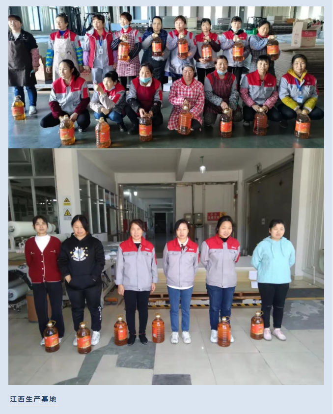 龙南新涛亚克力科技有限公司-三八节福利