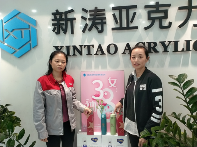 东莞新涛有机玻璃有限公司