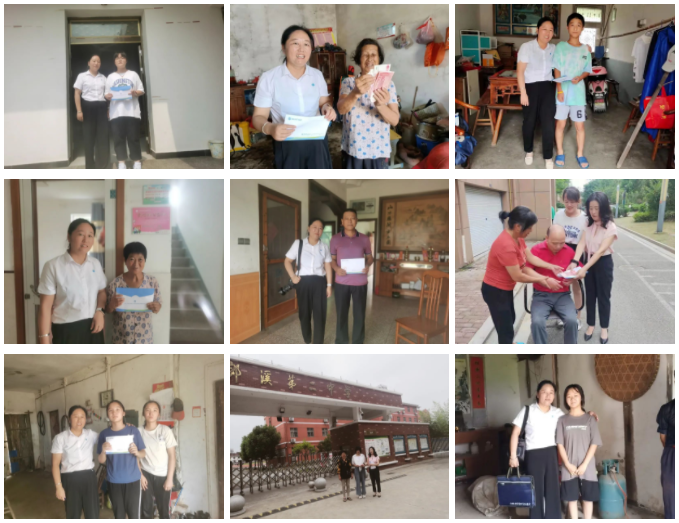 新涛爱心助学.png 新涛爱心助学.png