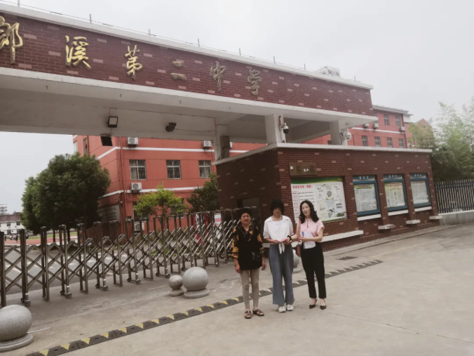 新涛爱心助学.png 新涛爱心助学.png