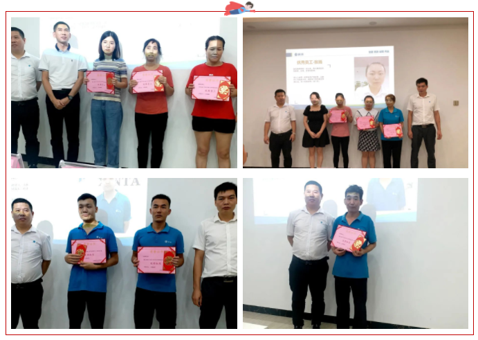 东莞新涛优秀员工.png 东莞新涛优秀员工.png