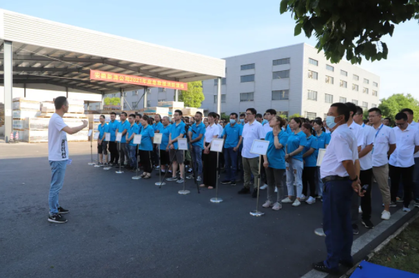 安徽新涛消防演练总结.png 安徽新涛消防演练总结.png