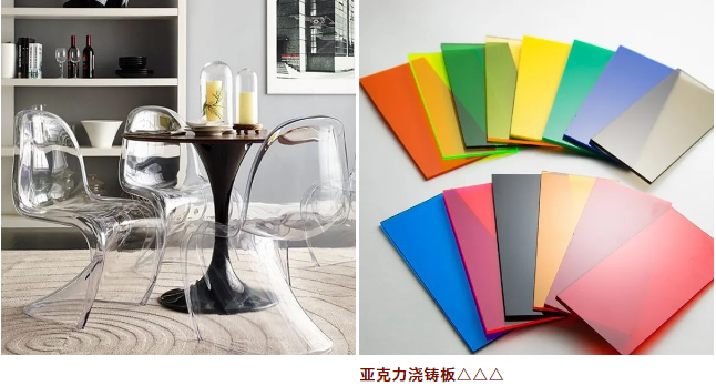 亚克力桌椅.png 亚克力桌椅.png