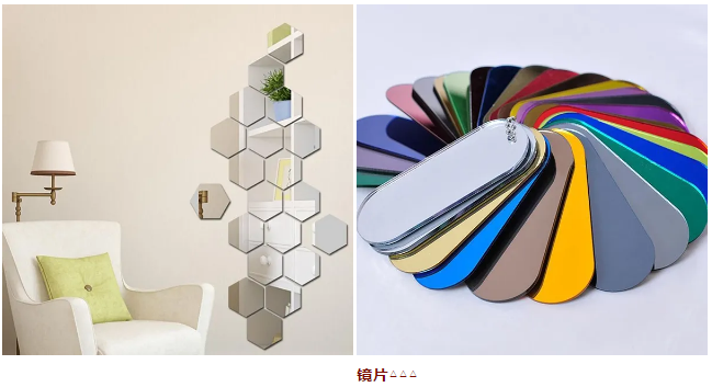 镜片.png 镜片.png