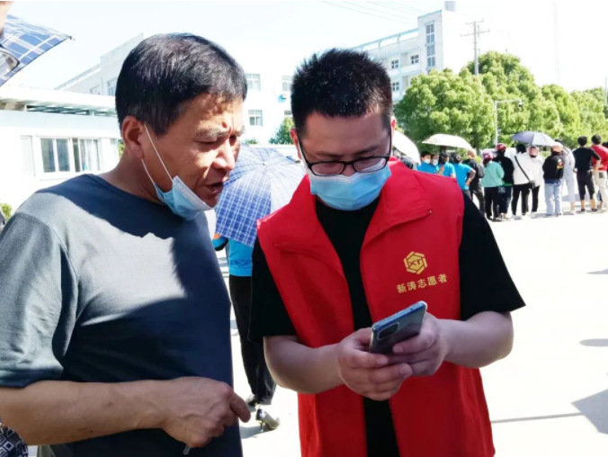 新涛志愿者.png 新涛志愿者.png