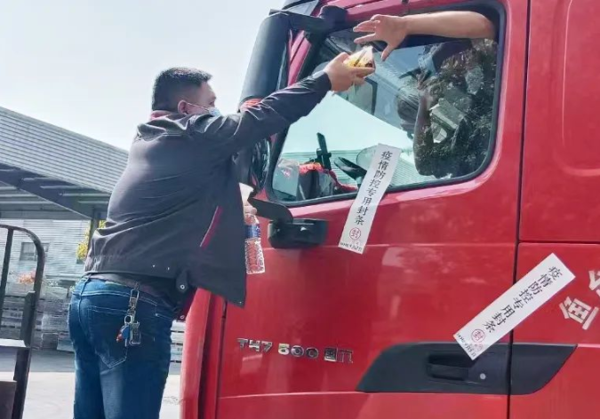 司机相关防疫工作.png 司机相关防疫工作.png