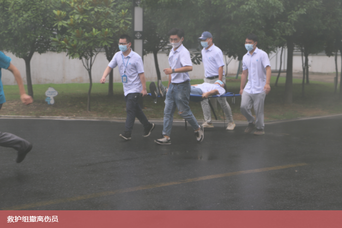 新涛消防应急演练救护组撤离伤员.png