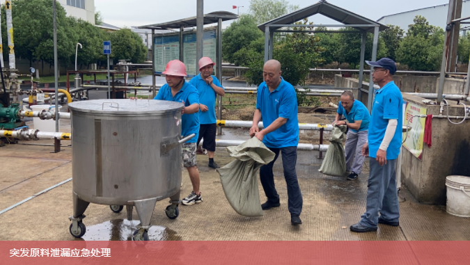 新涛消防应急演练突发原料泄漏应急处理.png