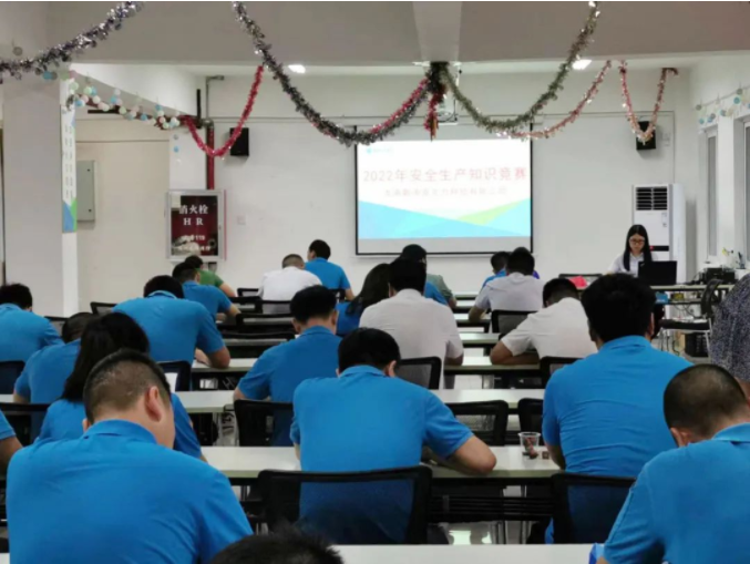 龙南新涛安全生产知识竞赛.png 龙南新涛安全生产知识竞赛.png
