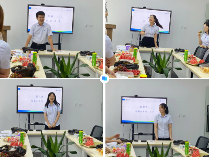 新涛新员工交流.png