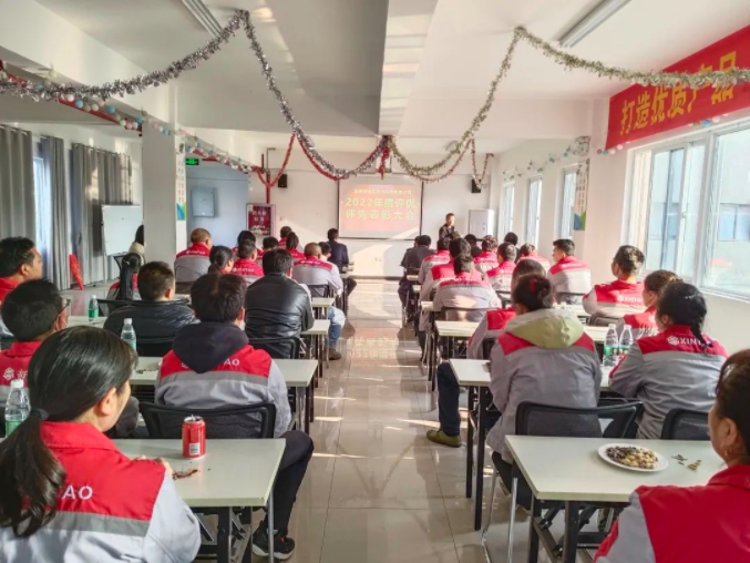 龙南新涛2022年度评优评先表彰大会.png 龙南新涛2022年度评优评先表彰大会.png