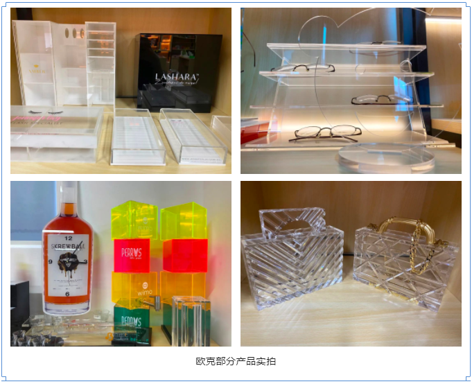 欧克部分产品实拍 欧克部分产品实拍