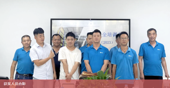获奖人员合影