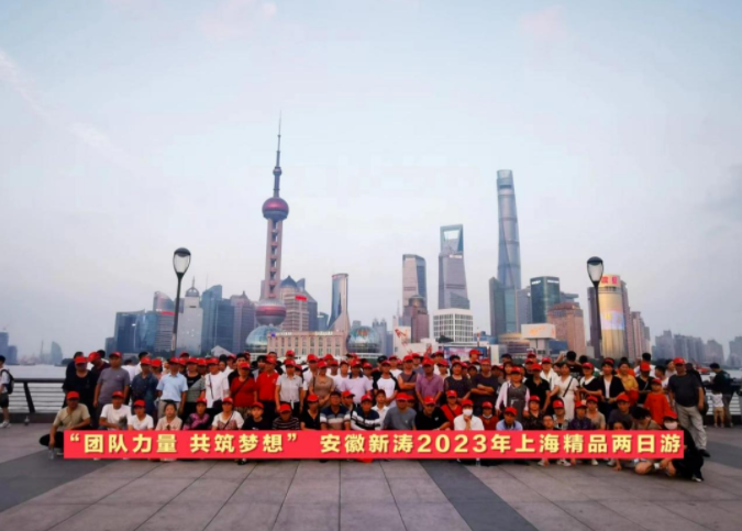 安徽新涛旅游团建 安徽新涛旅游团建