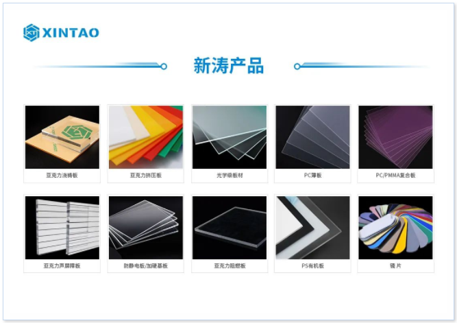 新涛产品 新涛产品