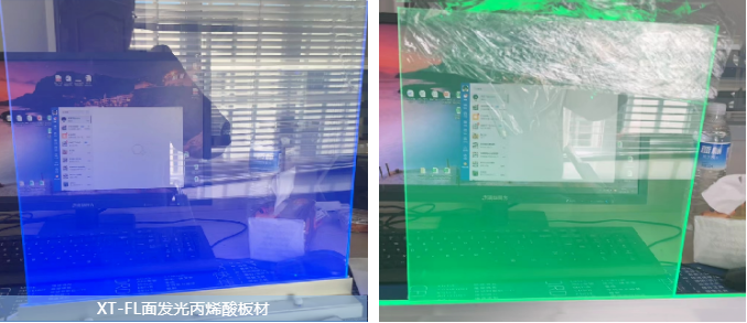 XT-FL面发光丙烯酸板材 XT-FL面发光丙烯酸板材