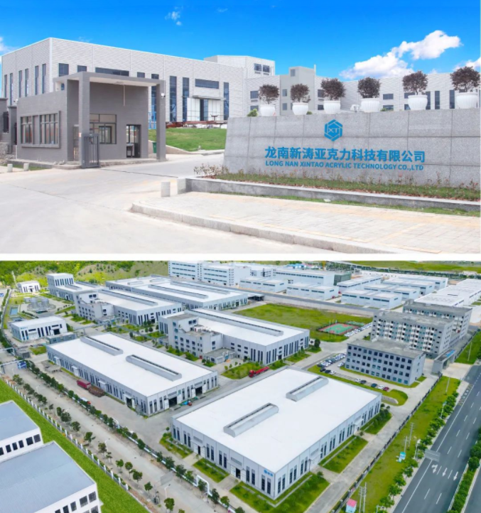 龙南新涛亚克力科技有限公司 龙南新涛亚克力科技有限公司