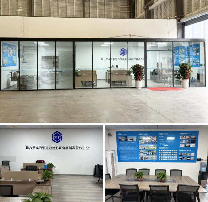 新涛亚克力长沙分公司