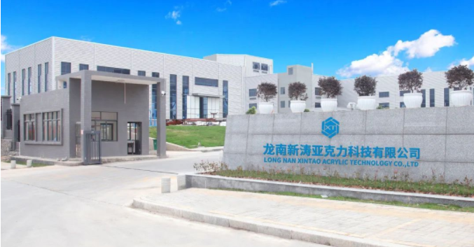 龙南新涛亚克力科技有限公司 龙南新涛亚克力科技有限公司