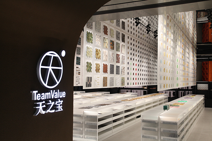 天之宝展厅 天之宝展厅