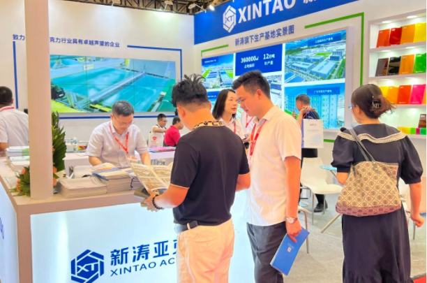 新涛参展第23届上海国际广告展! 新涛参展第23届上海国际广告展!