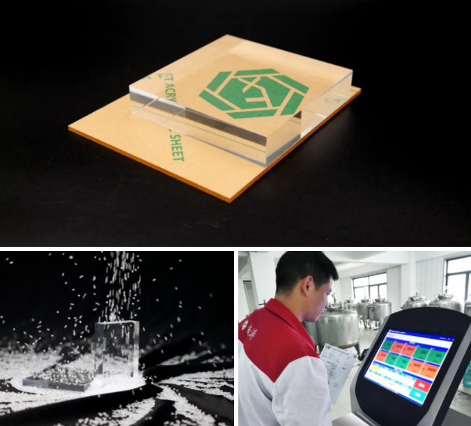 新涛亚克力板 新涛亚克力板