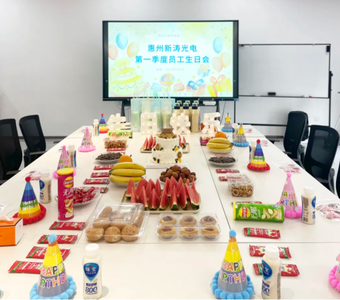 惠州新涛光电第一季度员工生日会 惠州新涛光电第一季度员工生日会