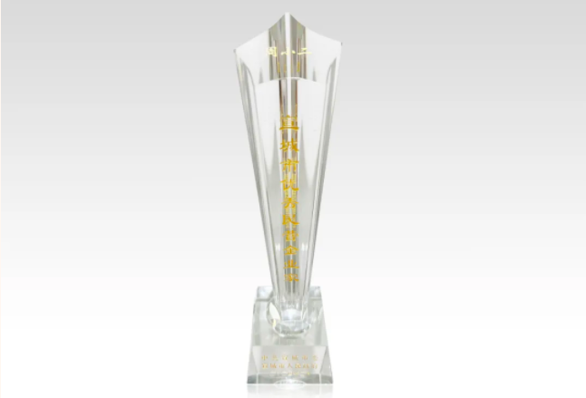 新涛企业荣誉 新涛企业荣誉