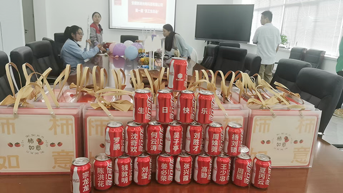 安徽新涛员工生日会 安徽新涛员工生日会