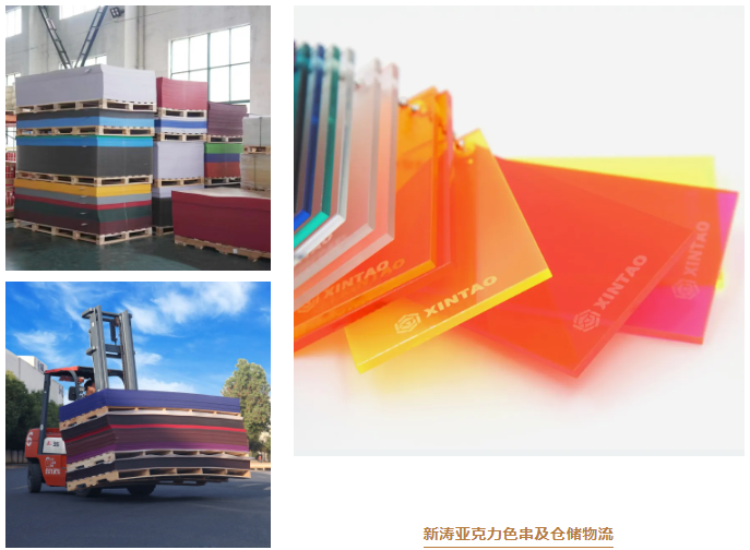 新涛亚克力色串及仓储物流 新涛亚克力色串及仓储物流