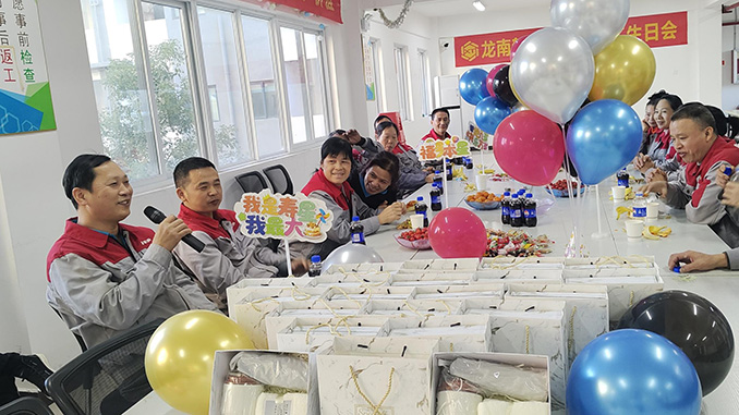 龙南新涛员工生日会 龙南新涛员工生日会