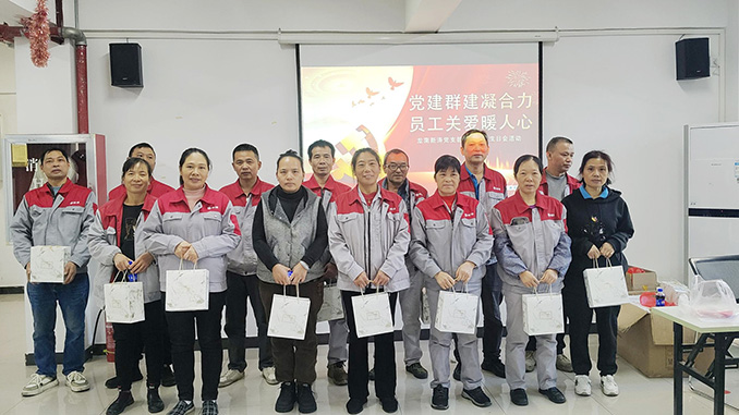 龙南新涛员工生日会