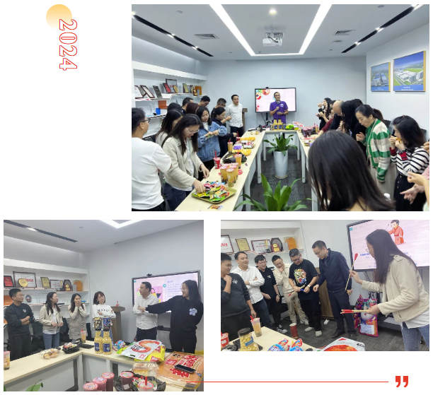 新涛总部冬季茶话会 新涛总部冬季茶话会