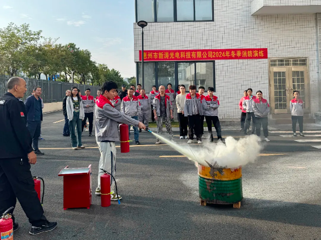 惠州新涛2024冬季消防演练