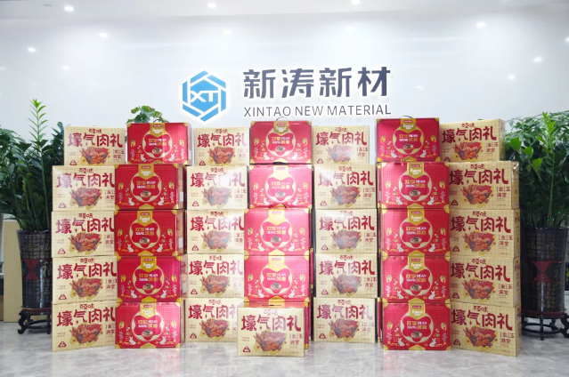 新涛春节礼品传递温情与祝福 新涛春节礼品传递温情与祝福
