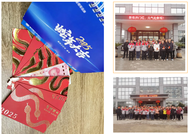 新涛2025开工大吉! 新涛2025开工大吉!