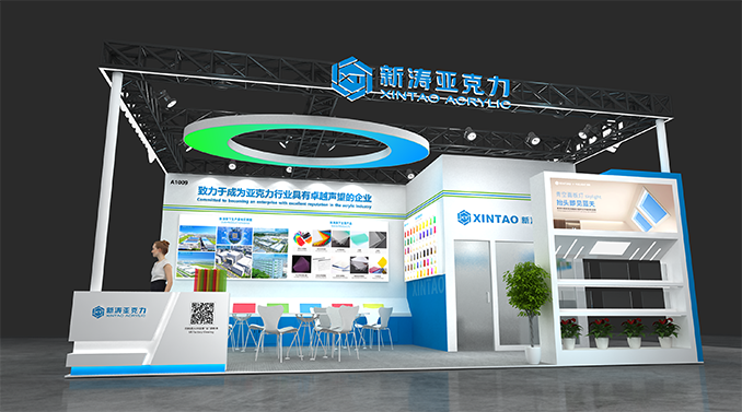 2025上海国际广印展-新涛展位 2025上海国际广印展-新涛展位