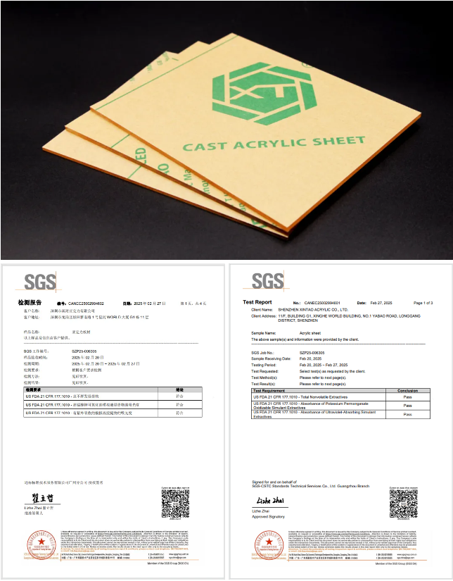 新涛亚克力FDA认证