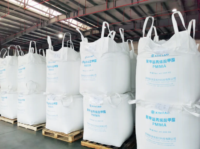 新涛PMMA树脂 新涛PMMA树脂