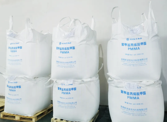 新涛PMMA树脂 新涛PMMA树脂