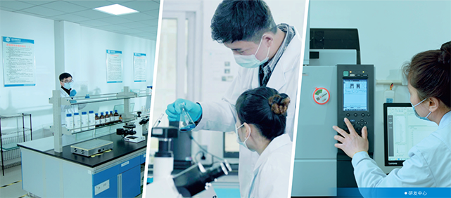 新涛研发 新涛研发