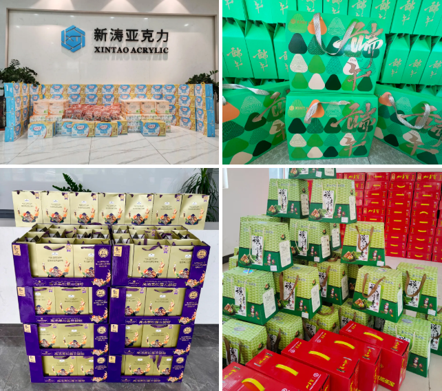 新涛端午节福利