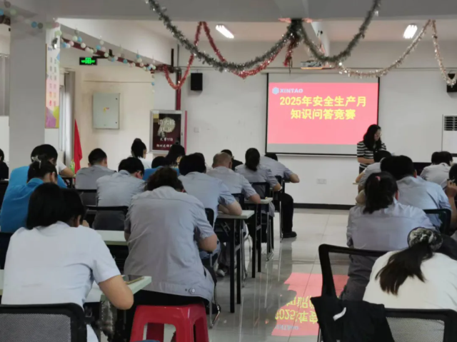 龙南新涛-安全生产知道竞赛活动