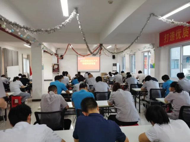 龙南新涛-安全生产知道竞赛活动