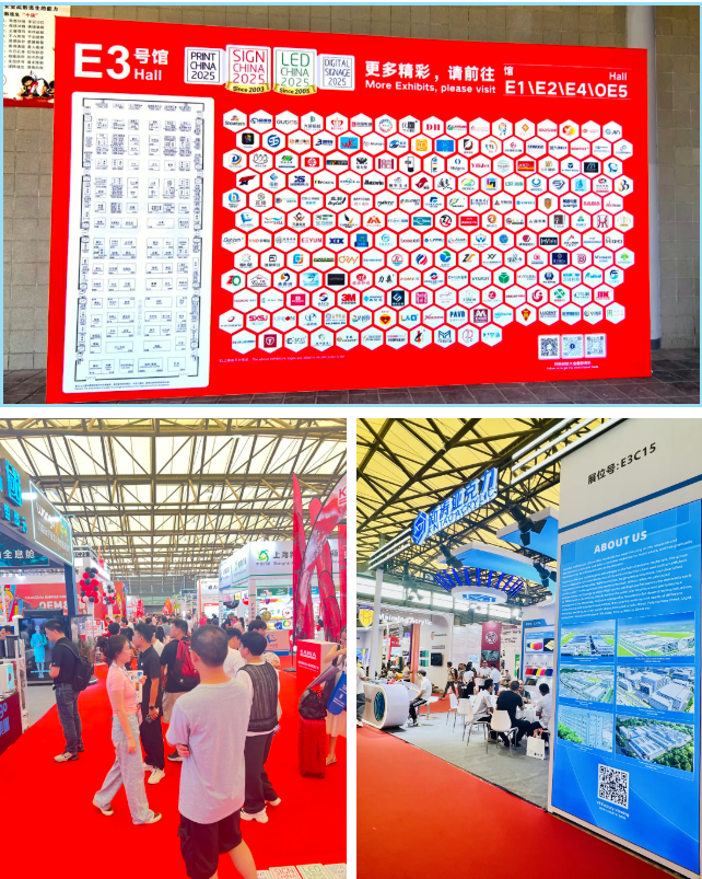 第26届上海国际广告展(SIGN CHINA 2025) 第26届上海国际广告展(SIGN CHINA 2025)