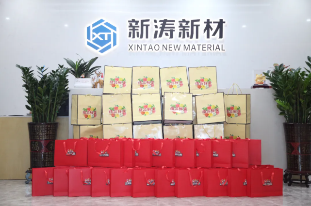 新涛-中秋节日福利