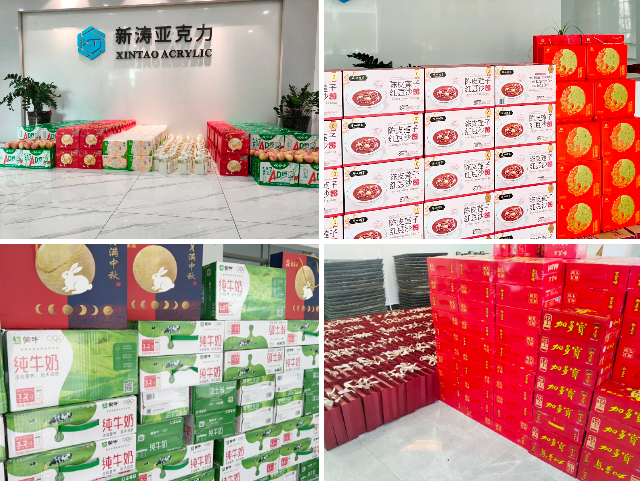 新涛-中秋节日福利