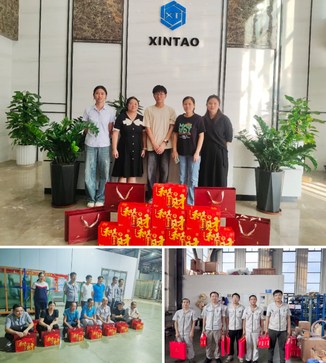 新涛-中秋节日福利