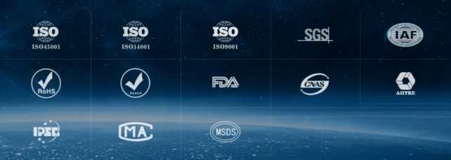 新涛质量与标准 新涛质量与标准