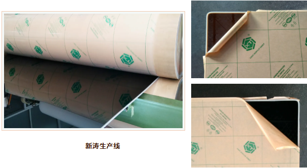 新涛生产线